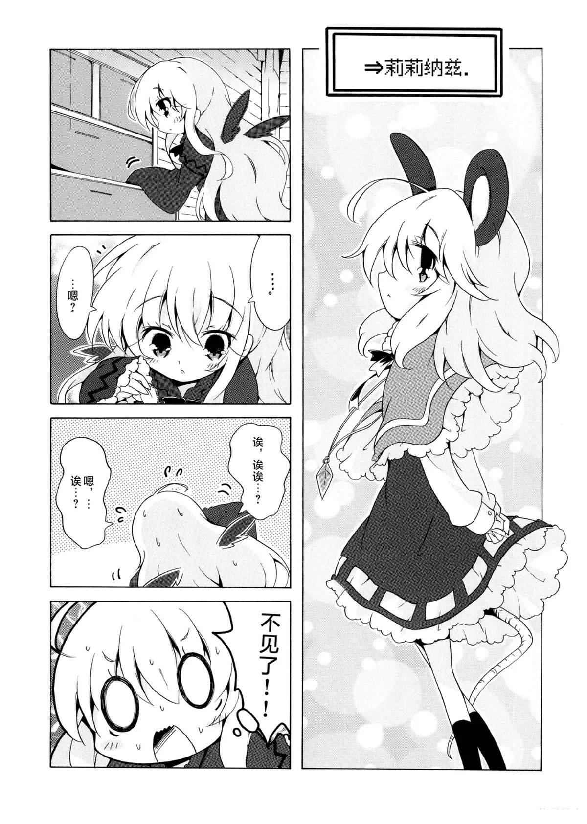 第172页