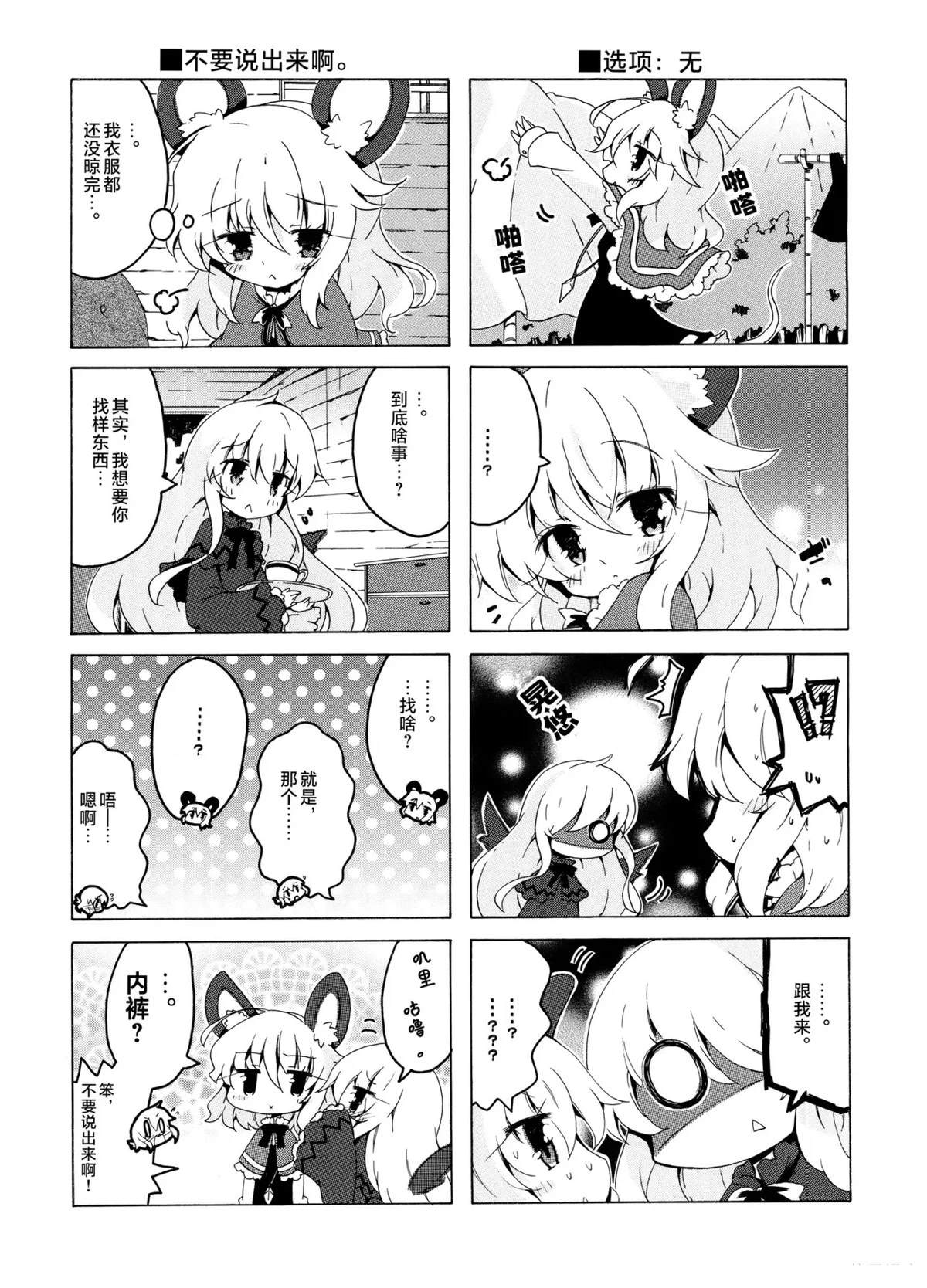 第173页