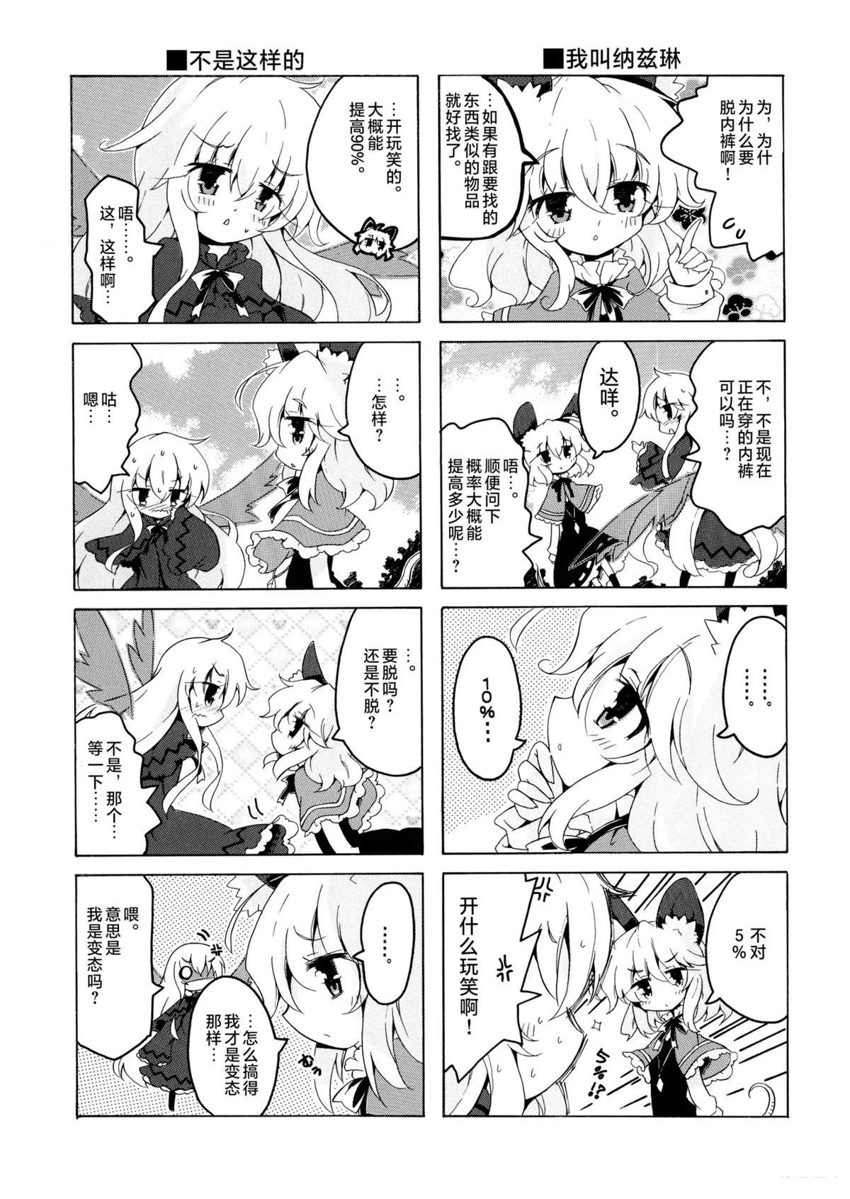 第176页