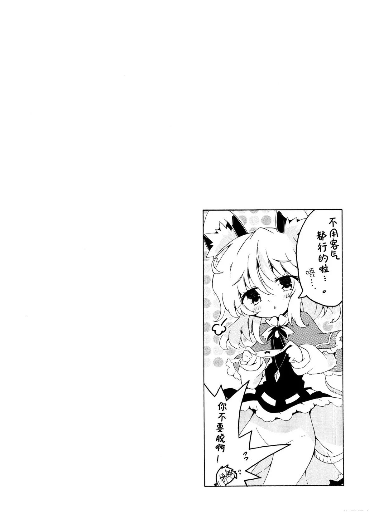 第179页