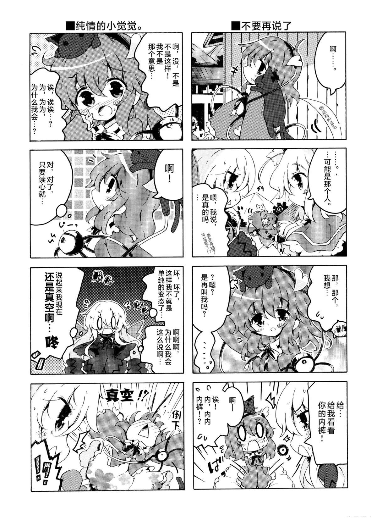 第181页