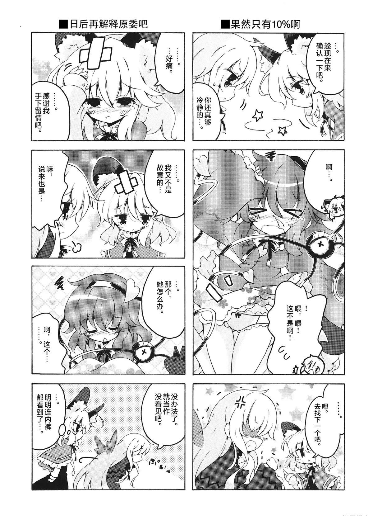 第182页