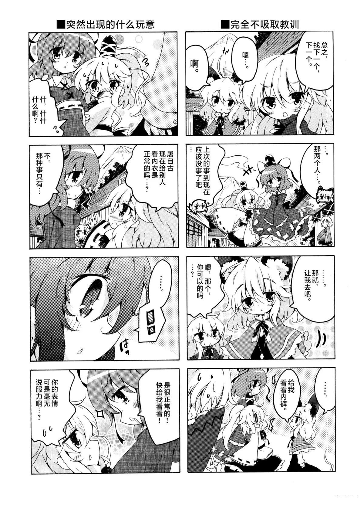 第183页