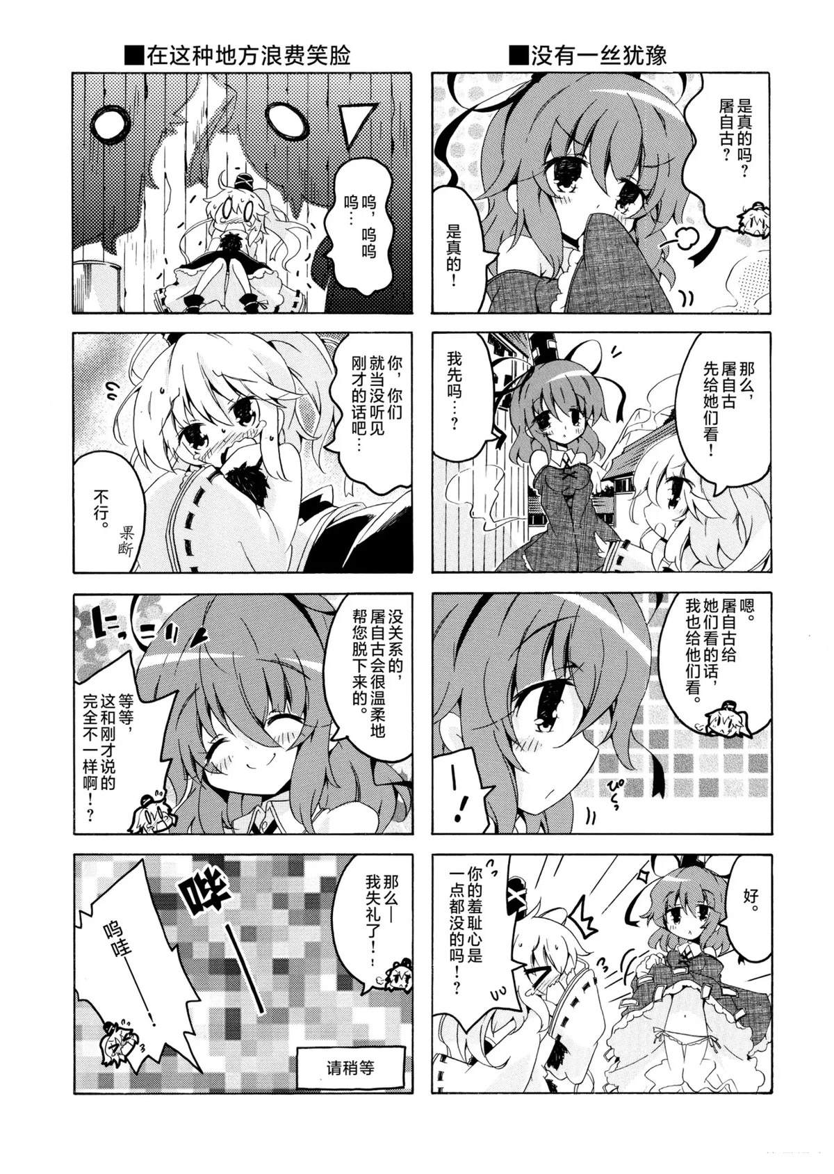 第184页