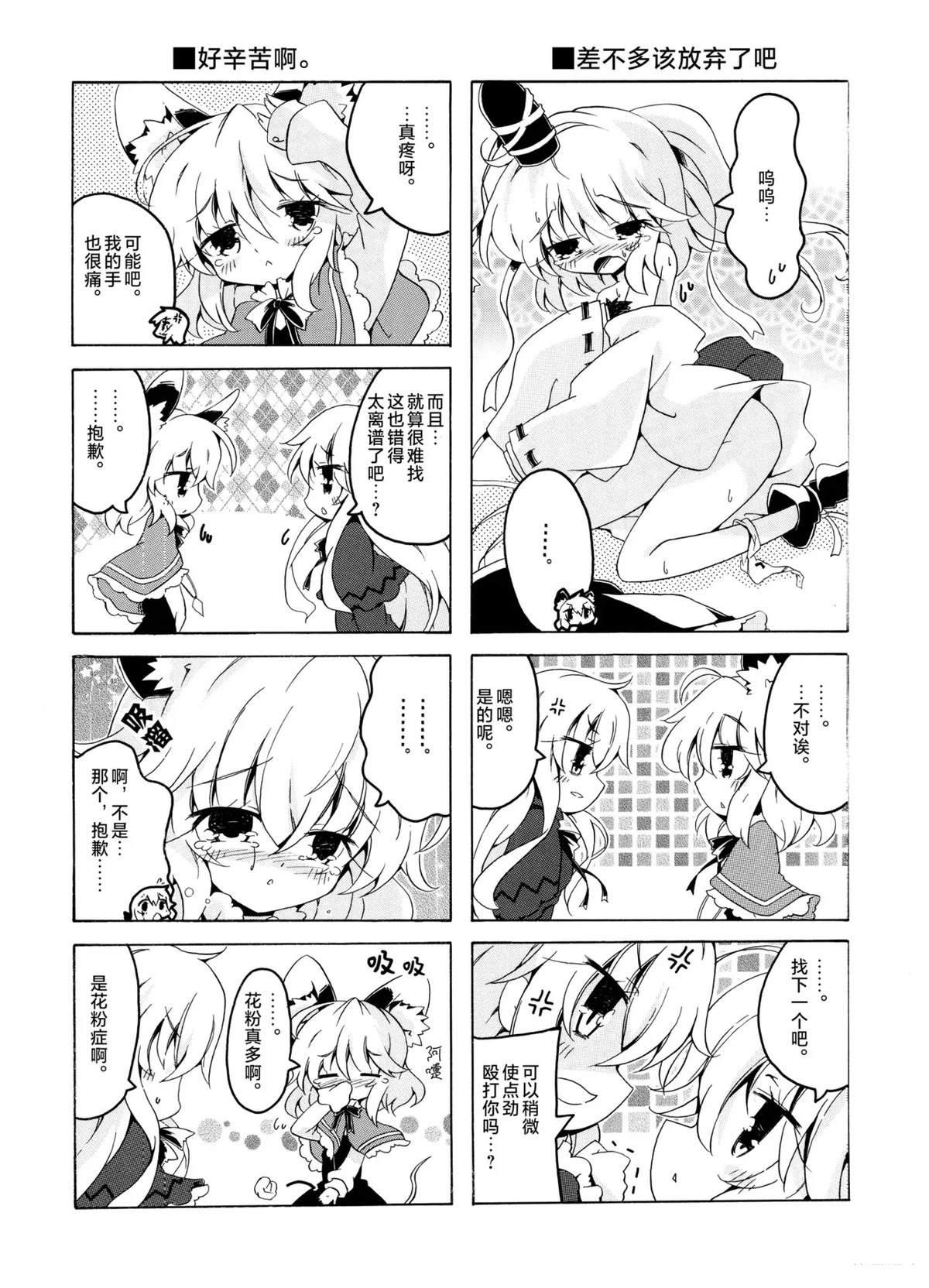 第185页