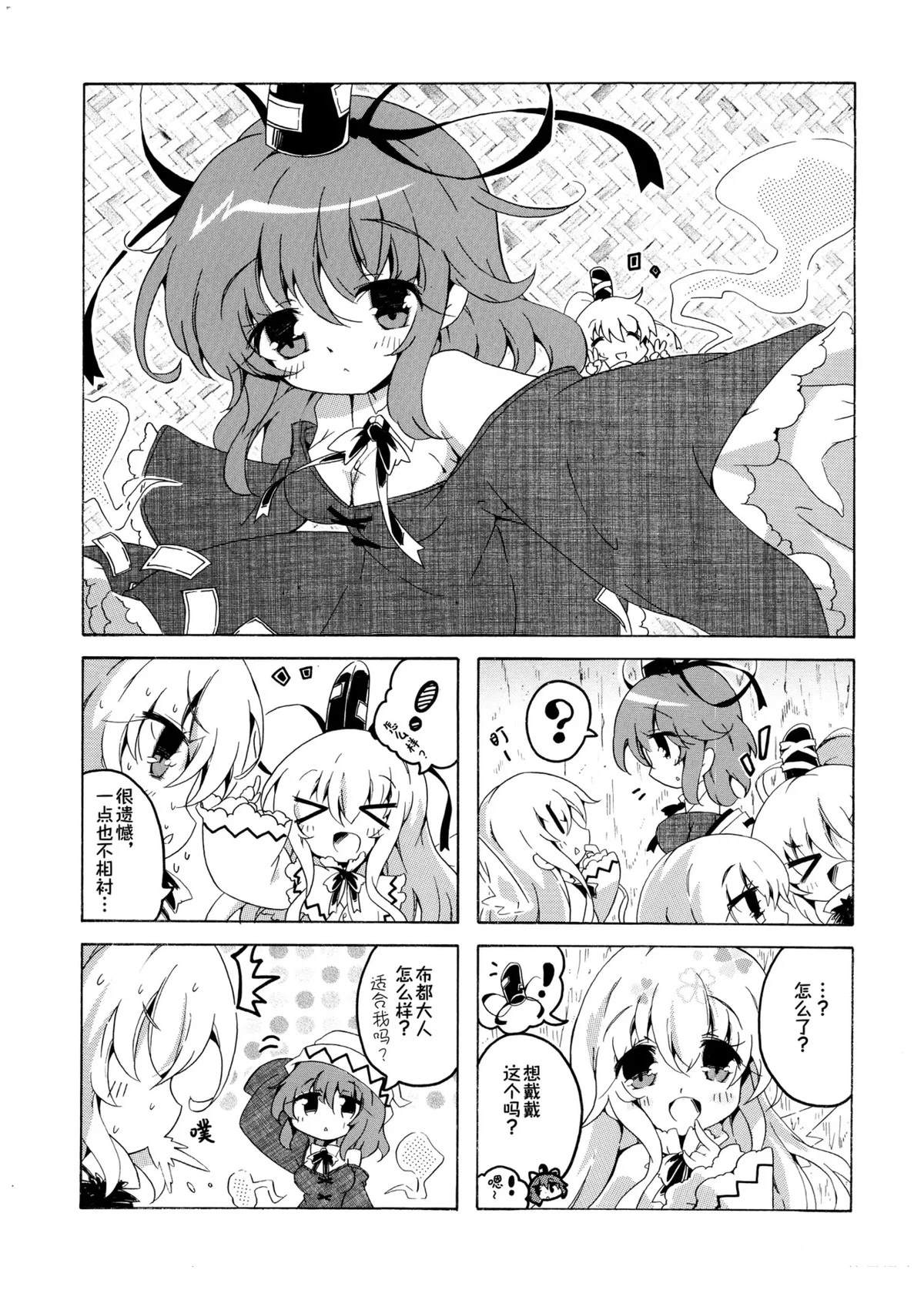 第196页