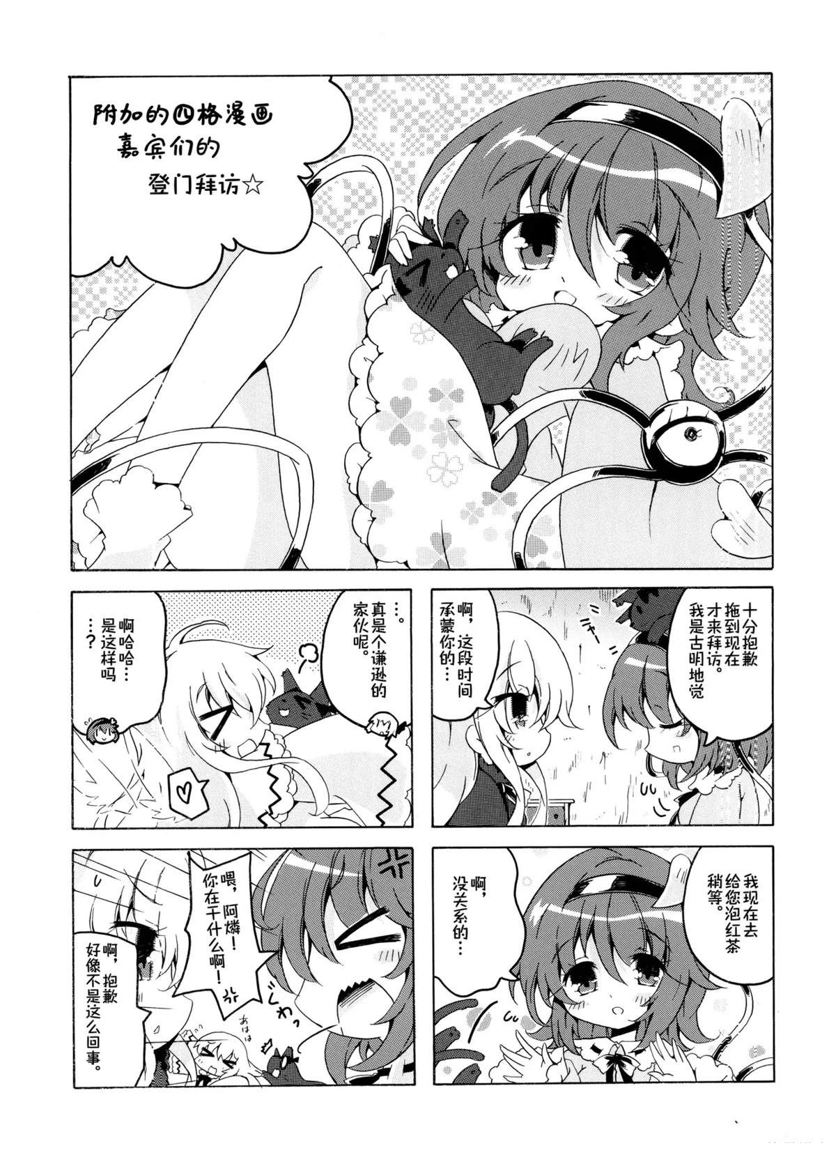 第197页