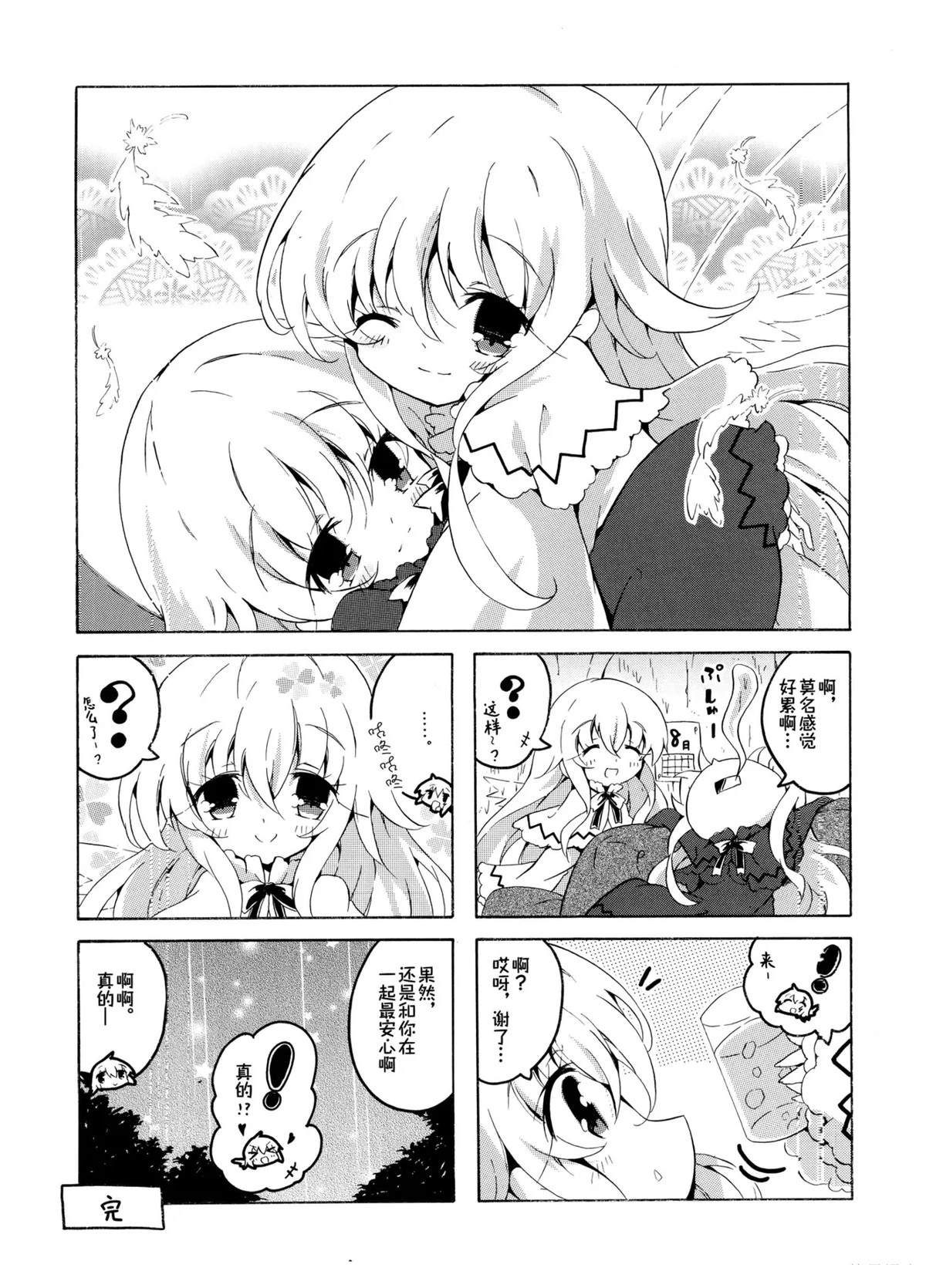 第199页
