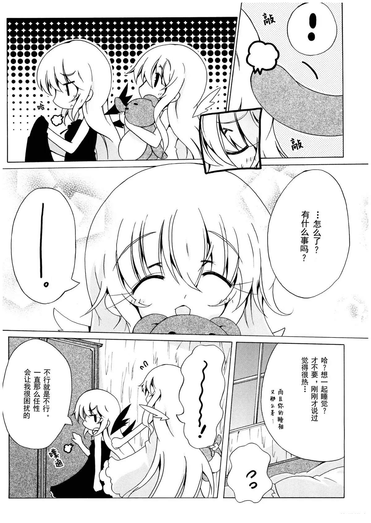 第58页