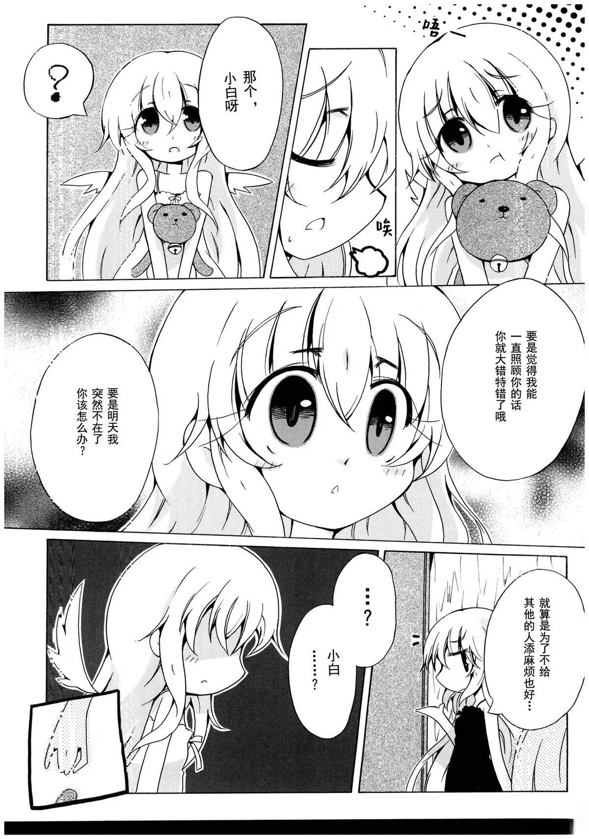 第59页
