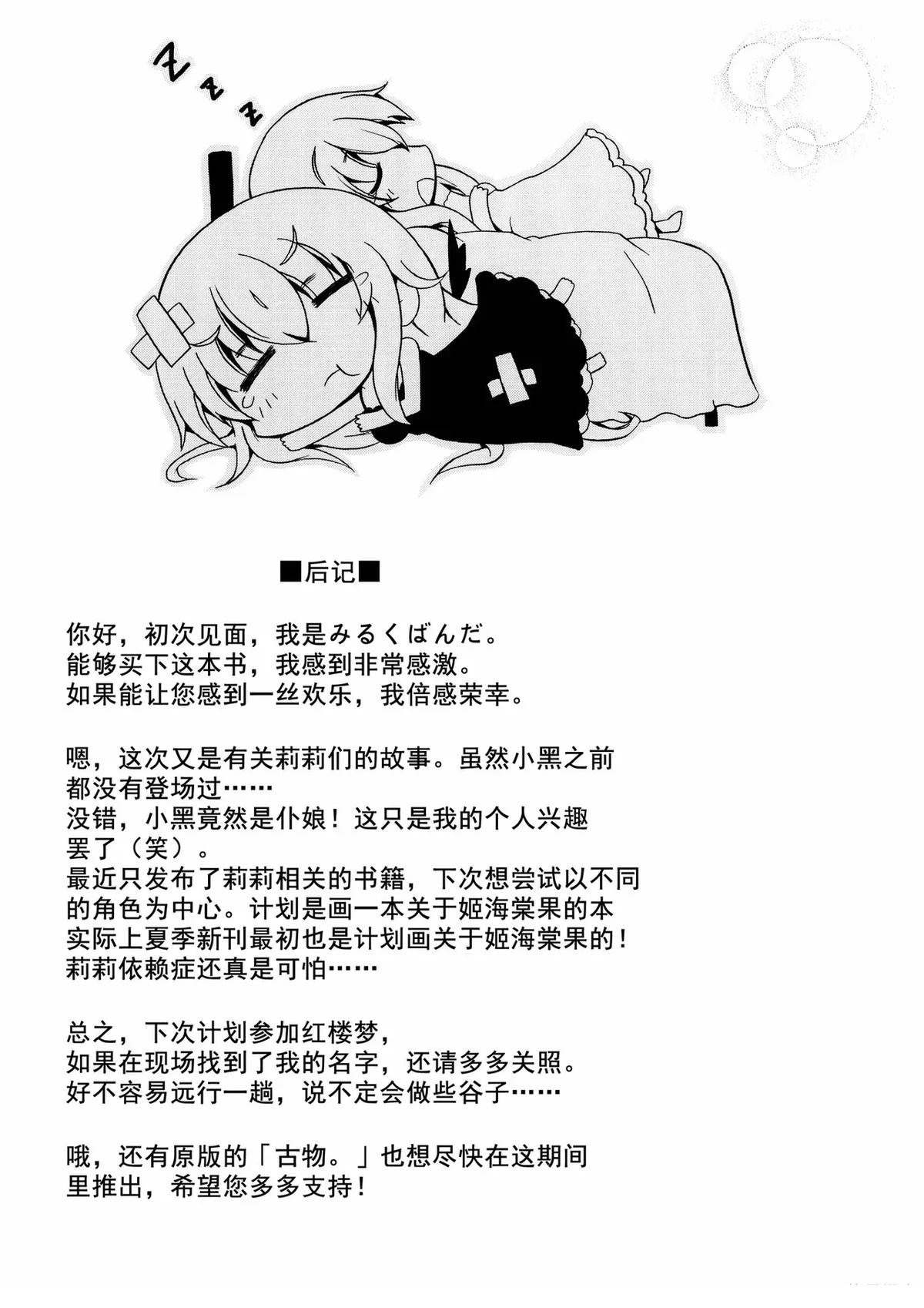 第64页