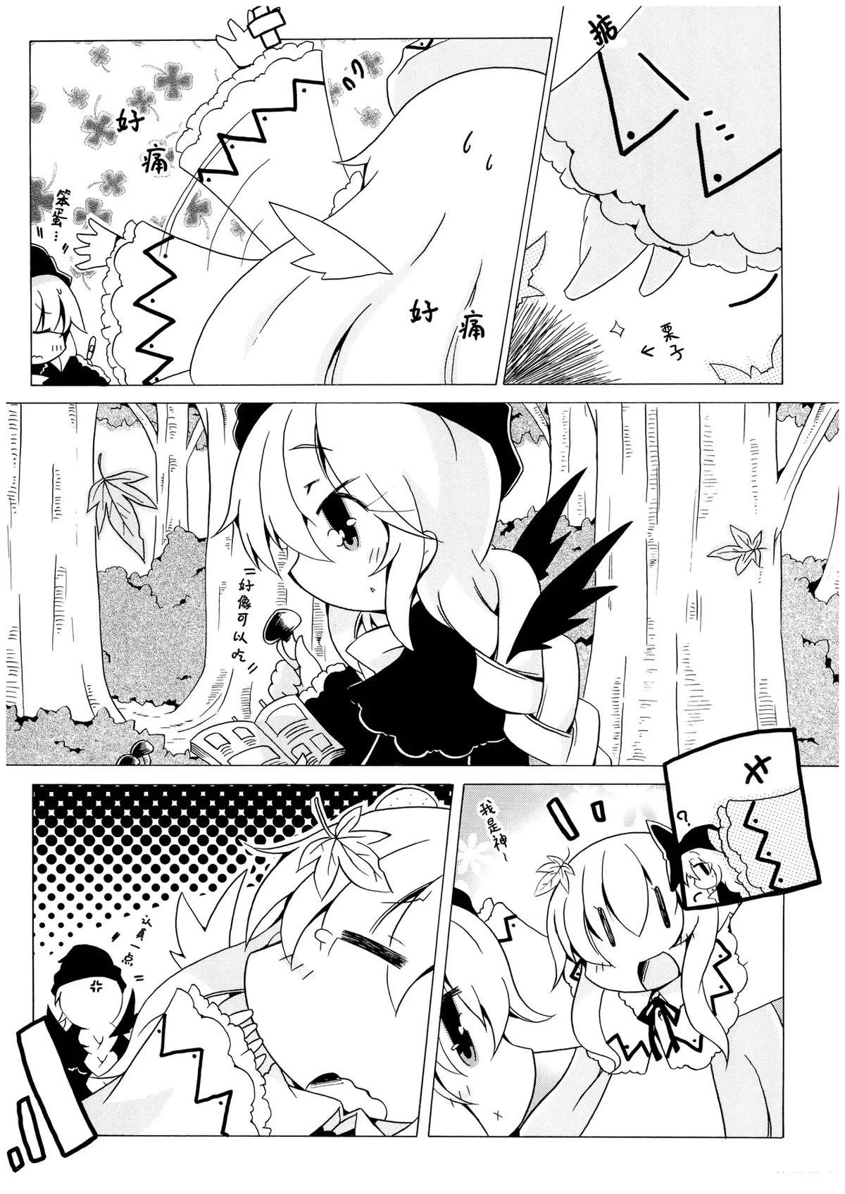 第70页