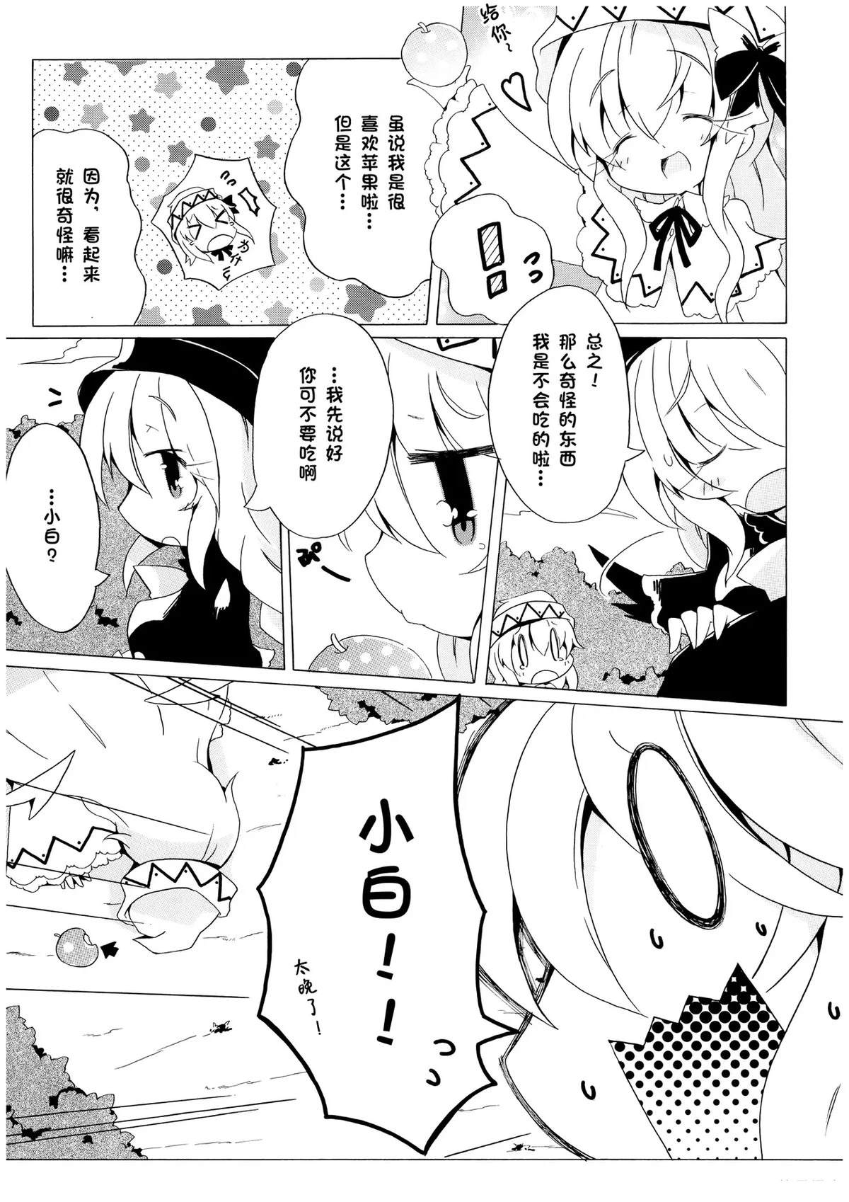 第72页