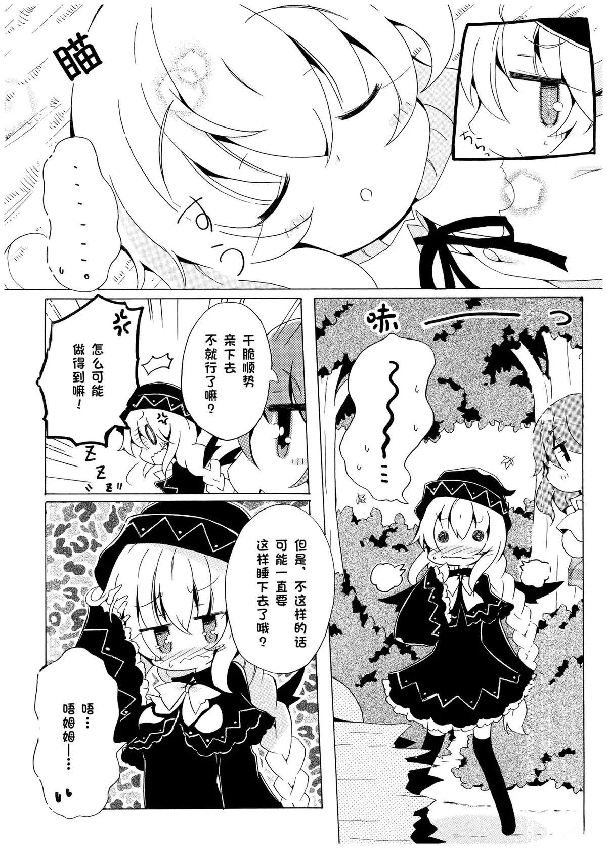 第77页