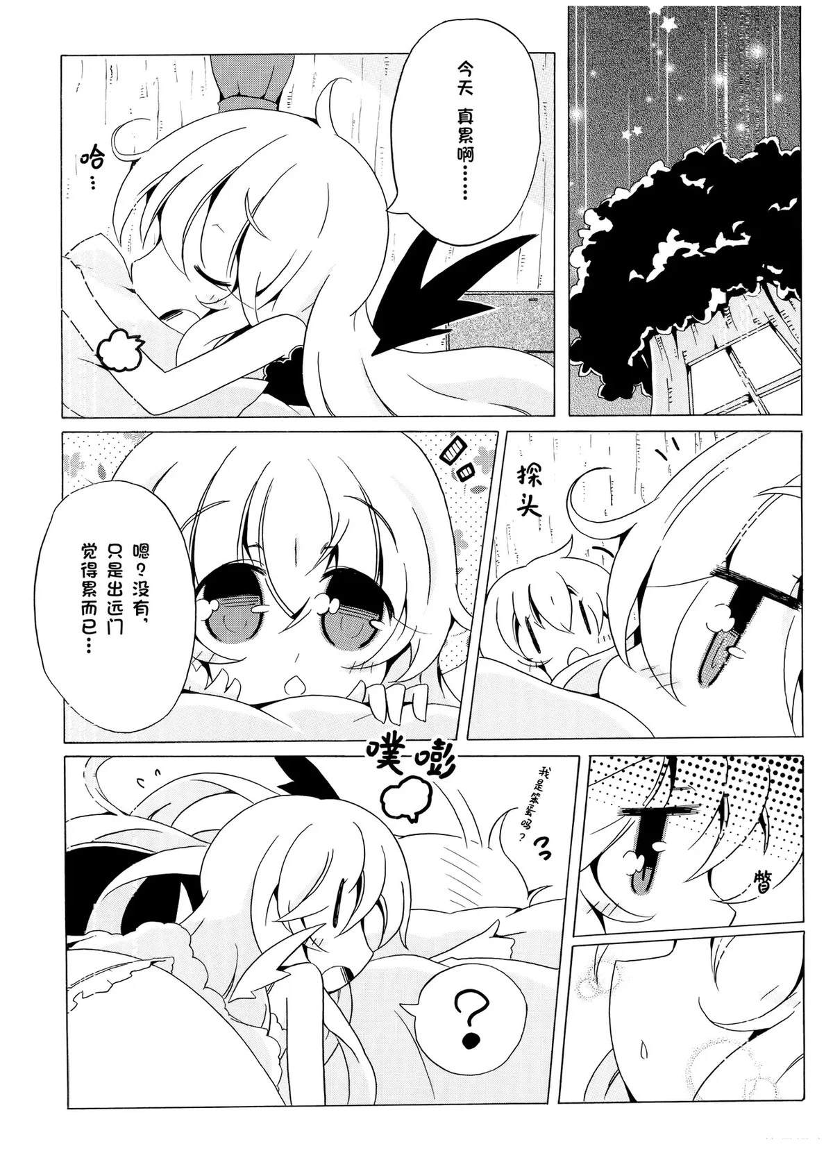 第85页