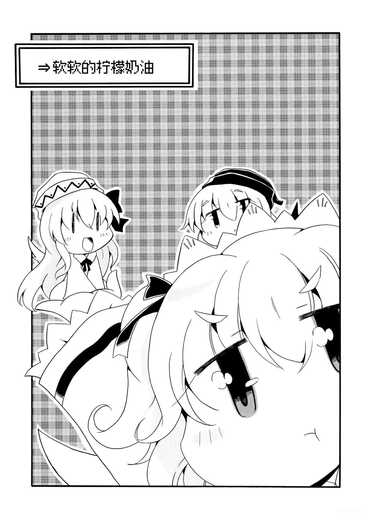 第88页