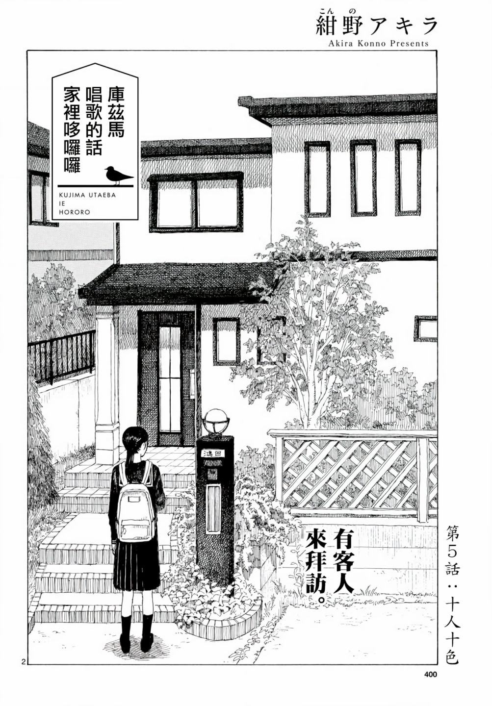 第2页