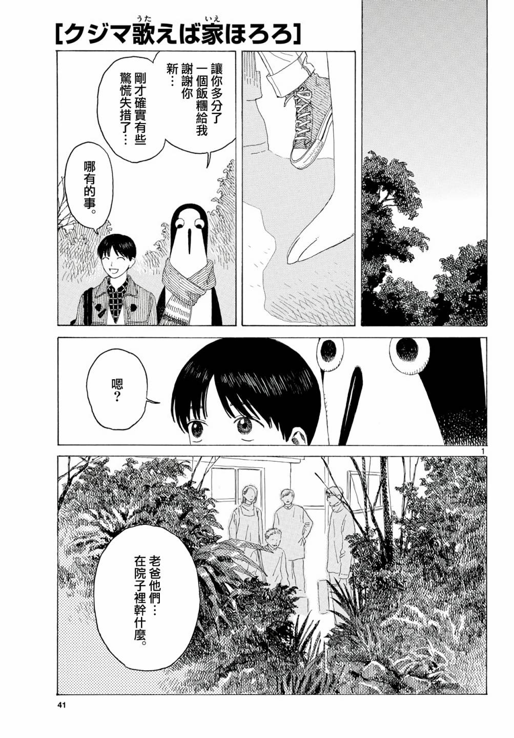 第1页