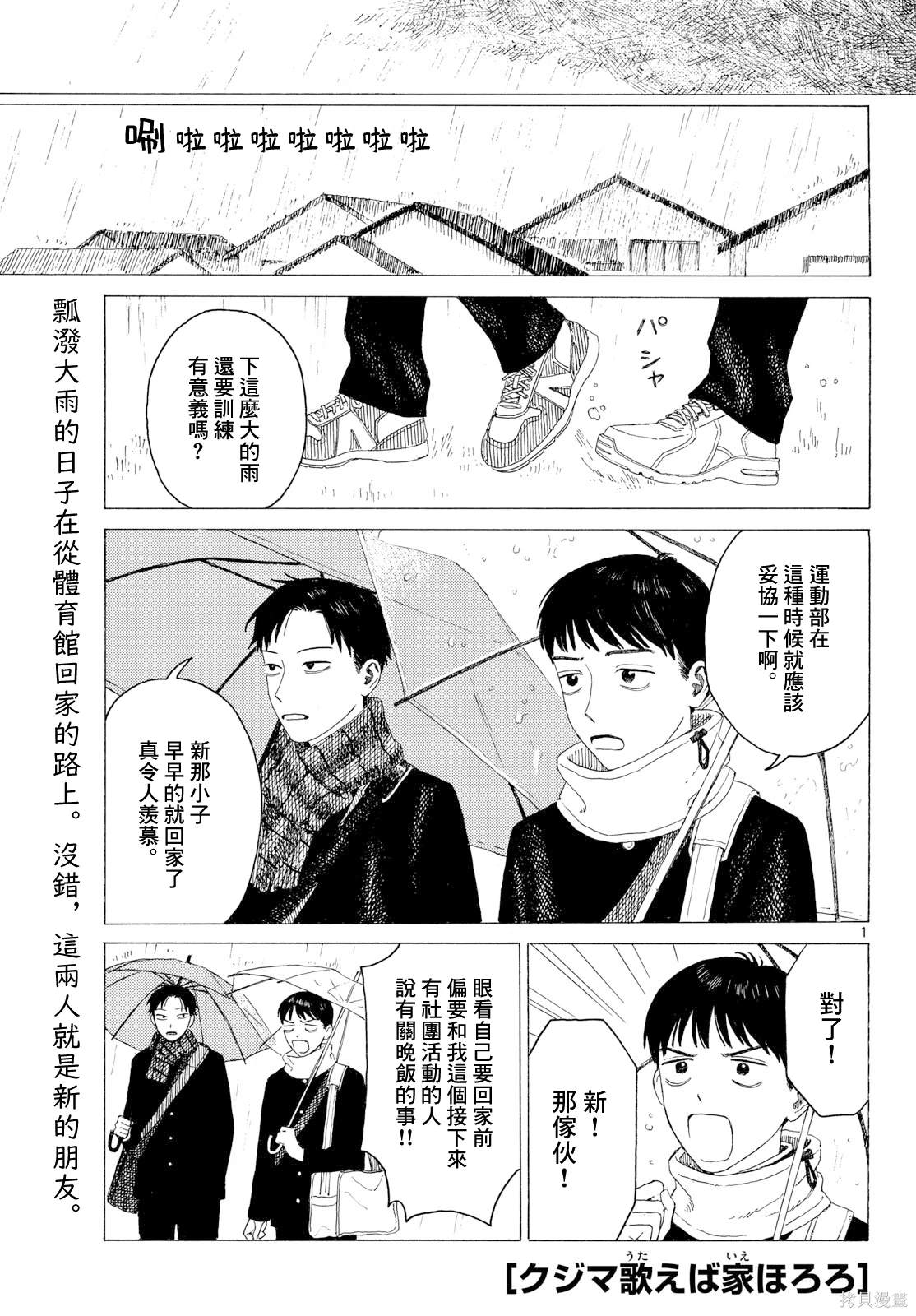 第1页