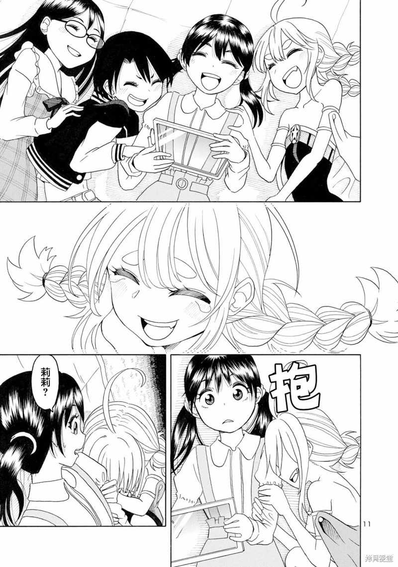 第11页
