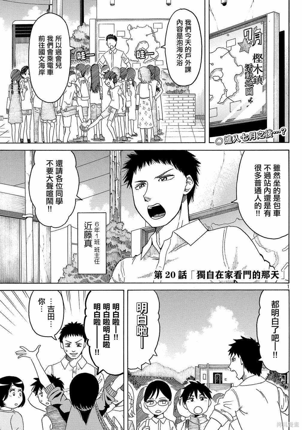 第1页