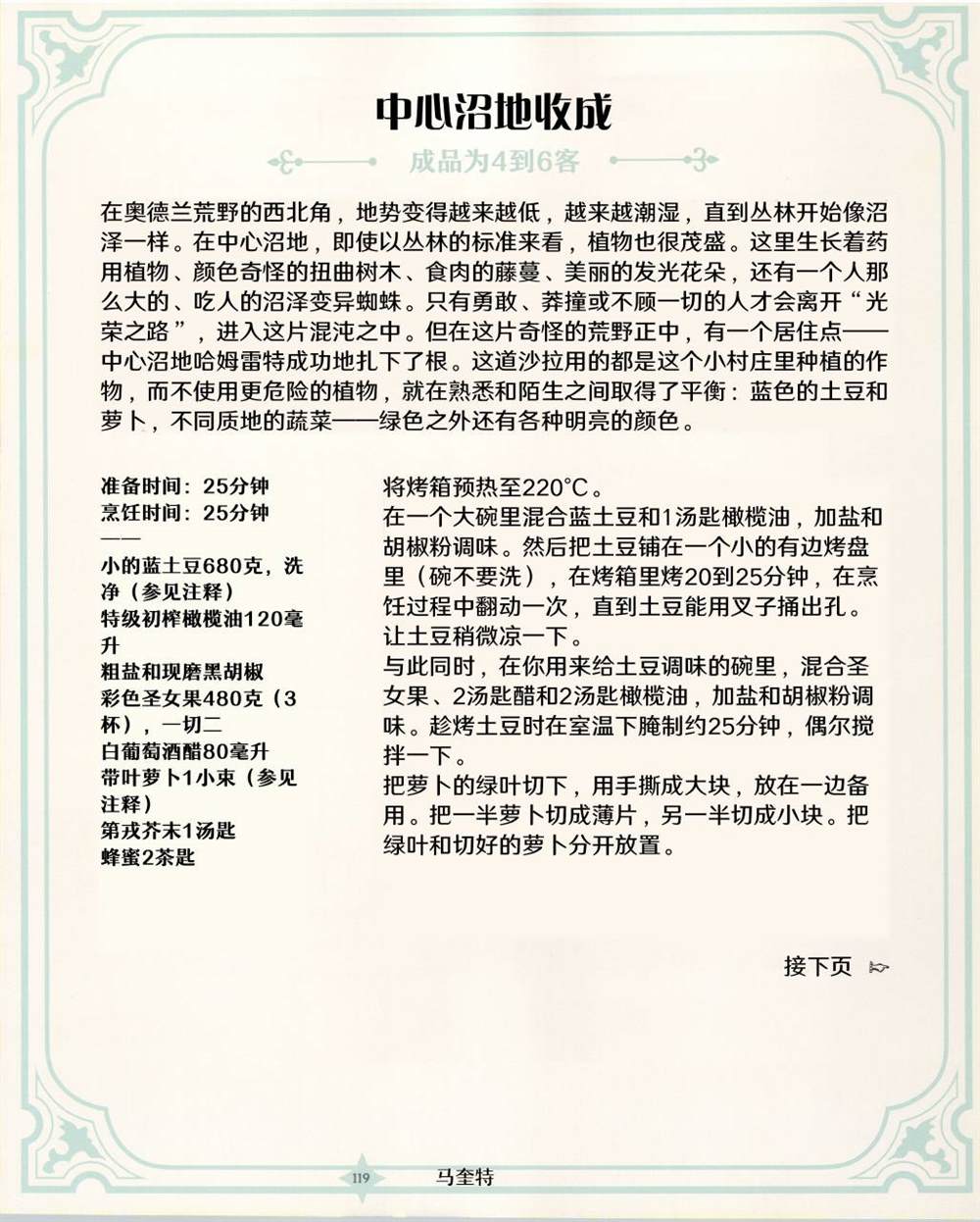 第46页