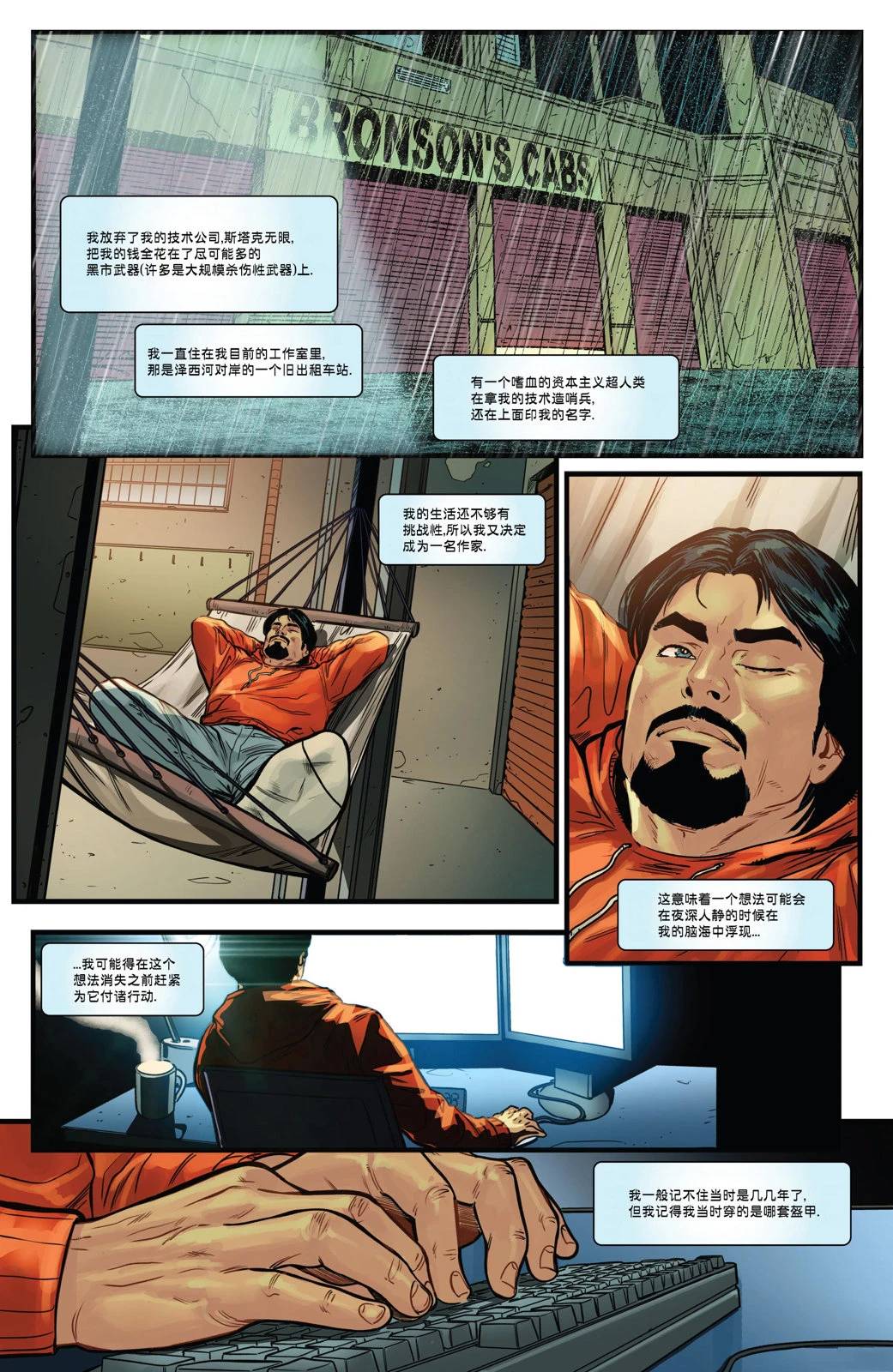 第3页