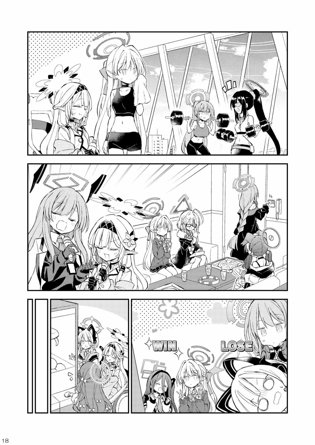 第18页