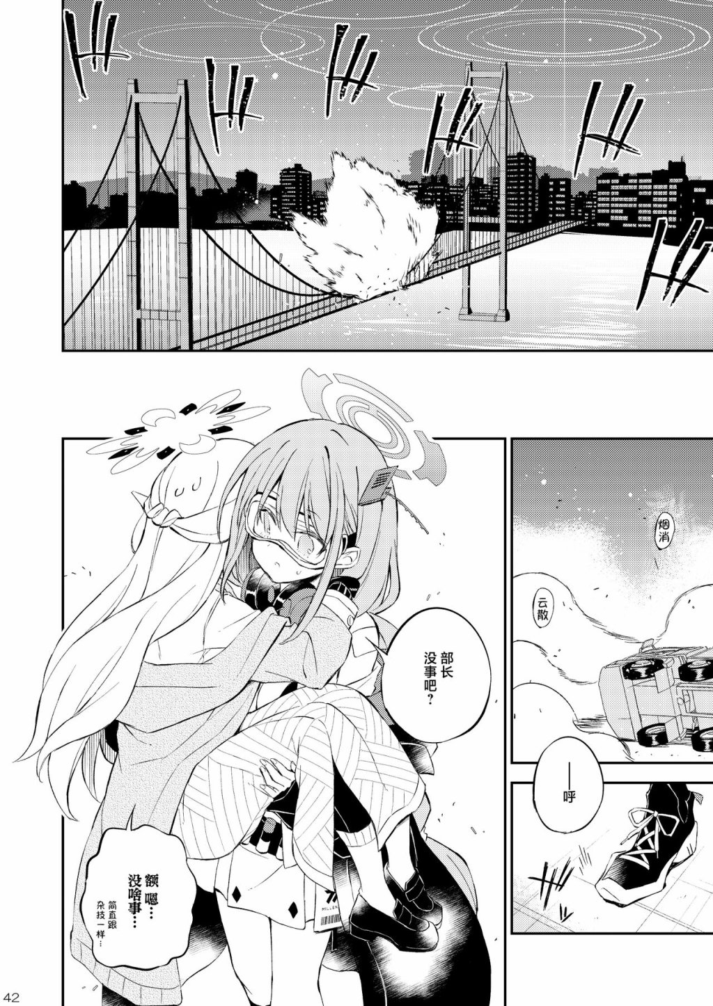 第42页