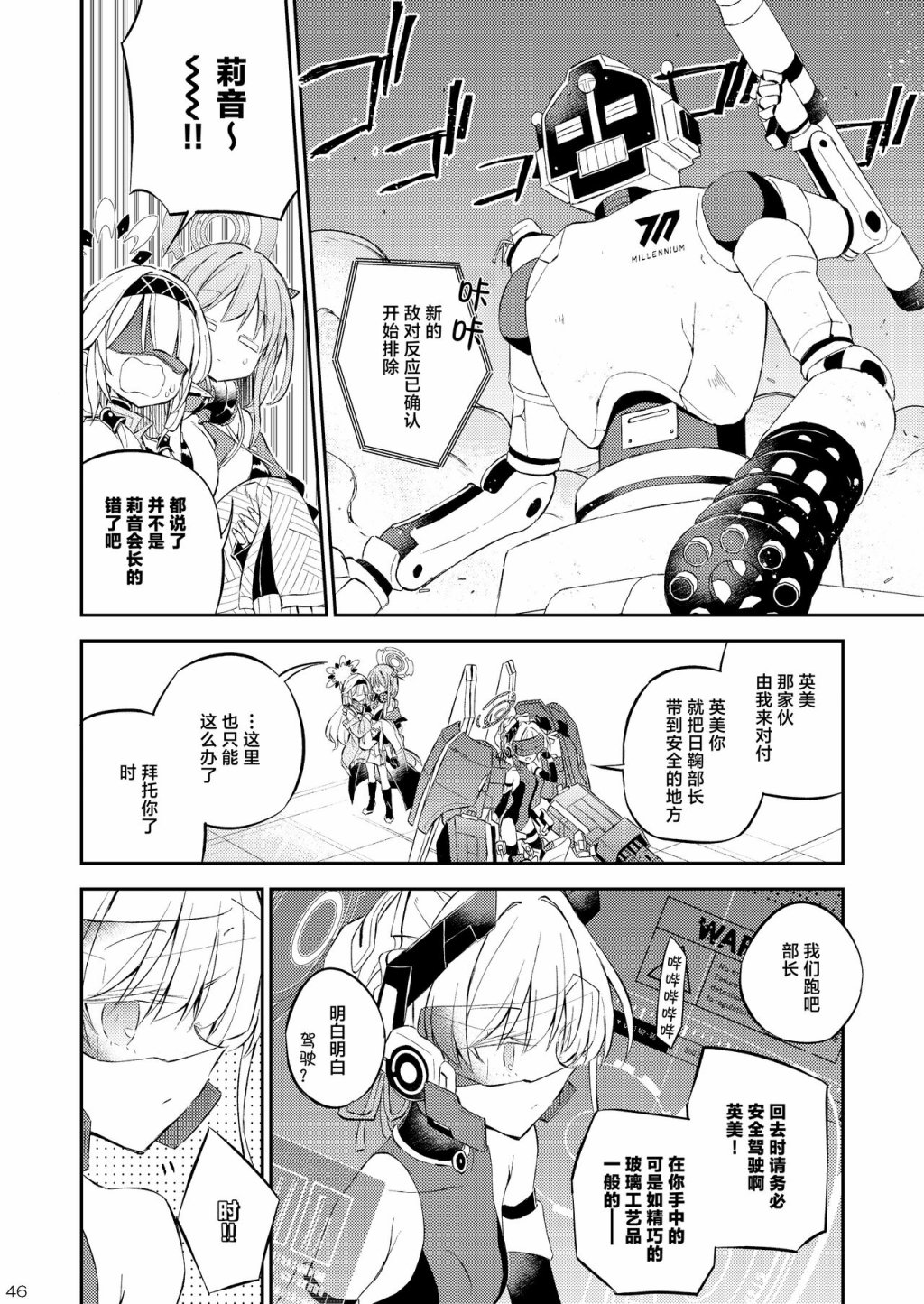 第46页