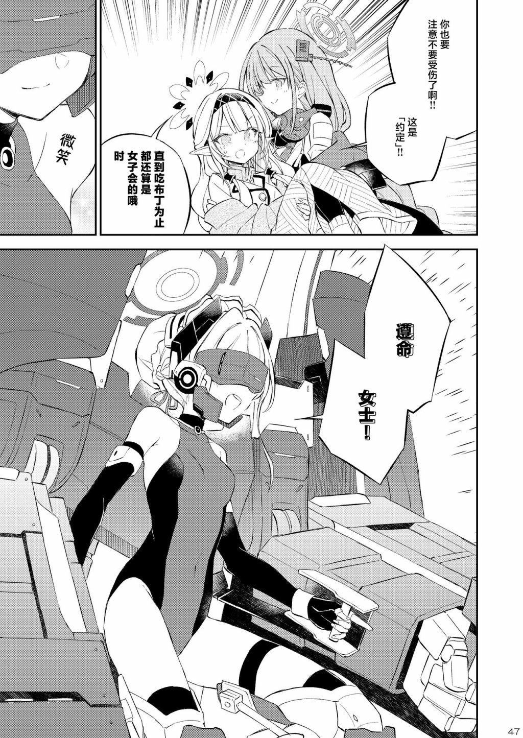 第47页