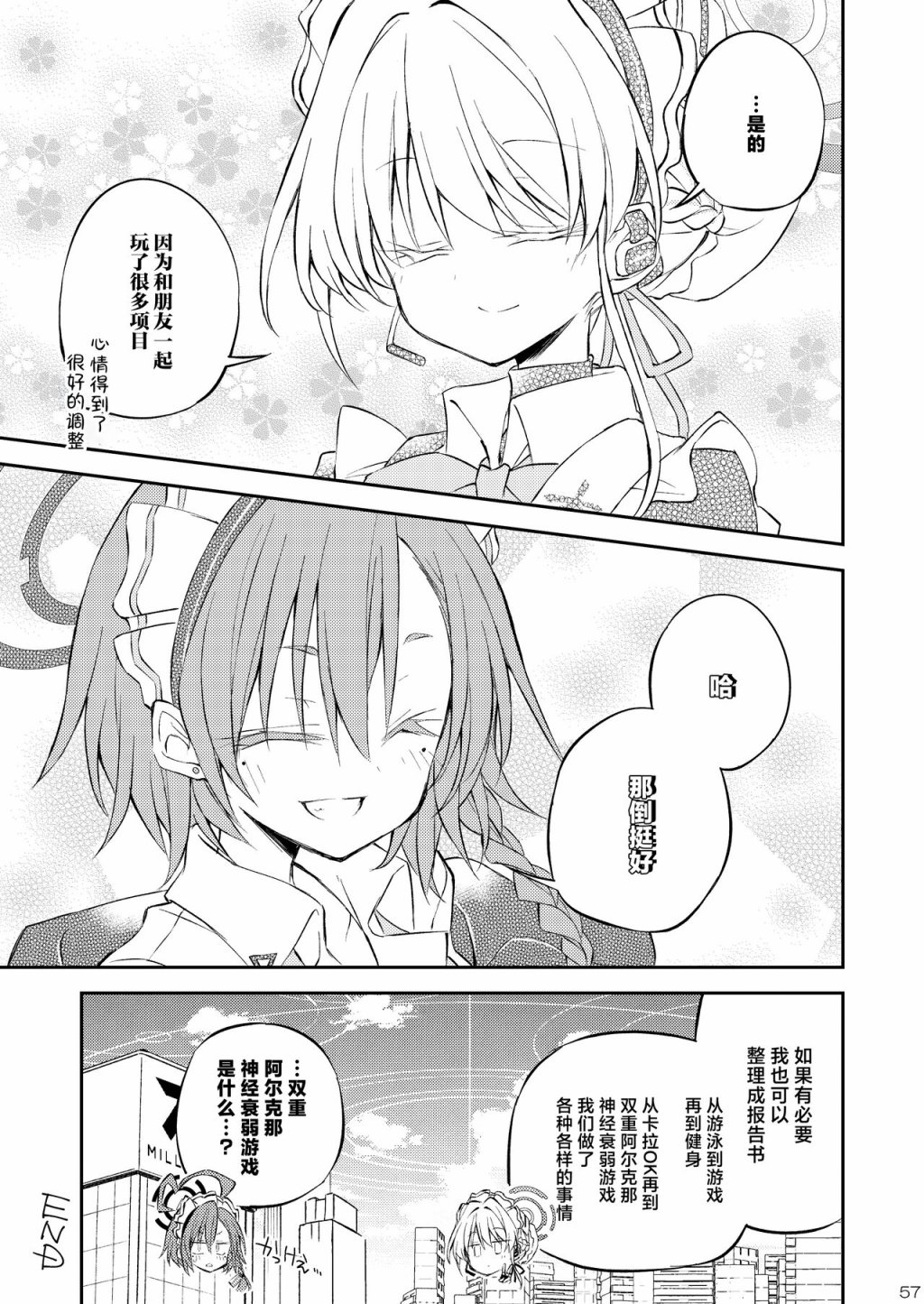 第57页