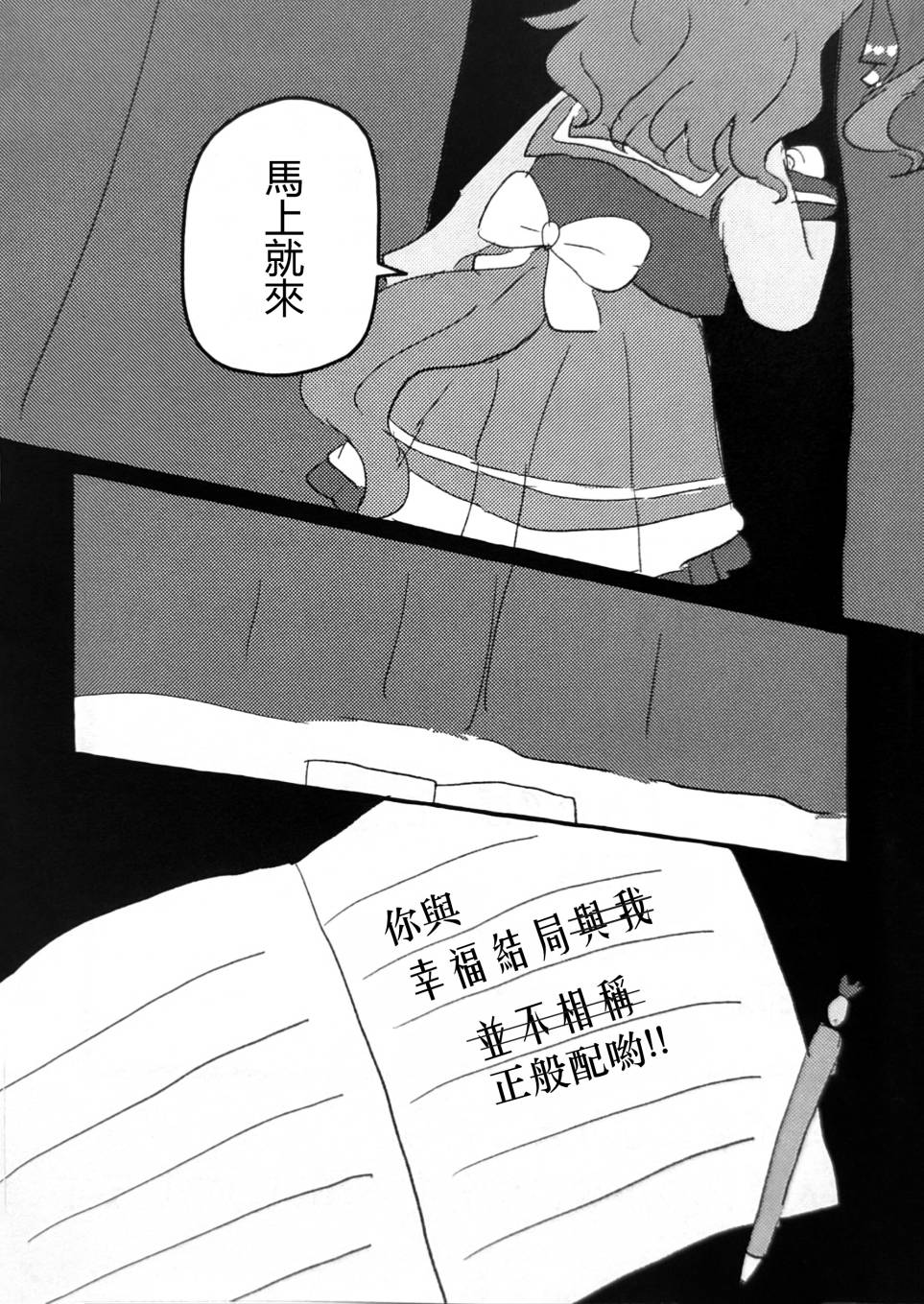 第71页