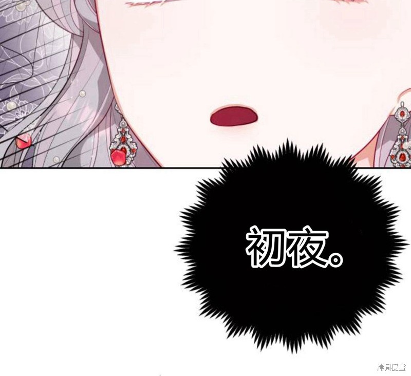 第203页