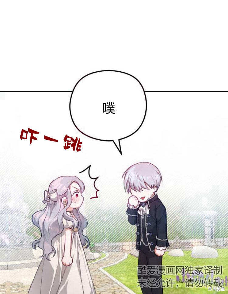 第103页