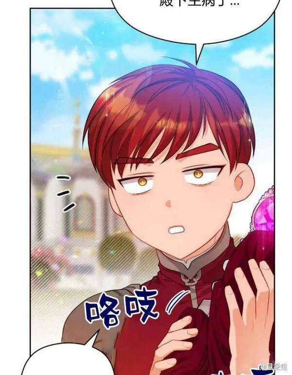 第110页