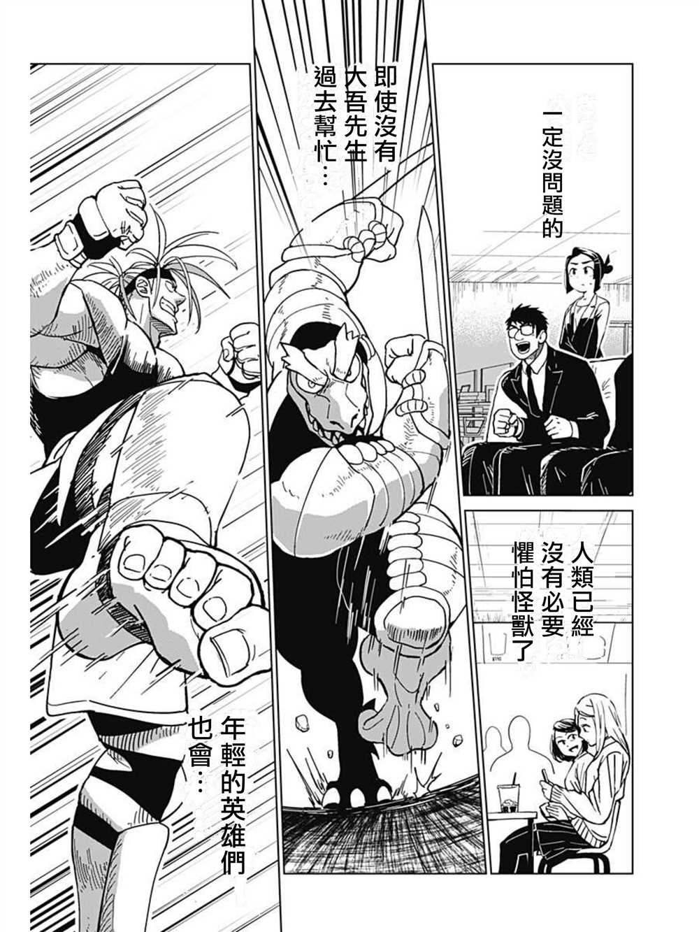 第39页