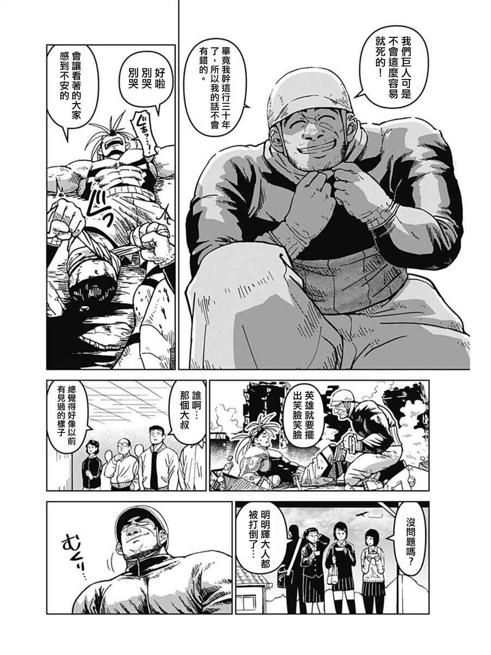 第50页