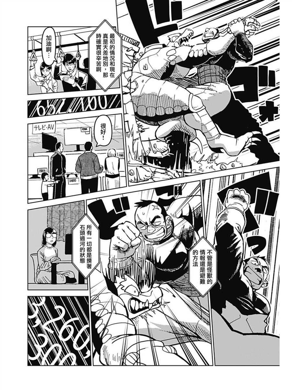 第58页