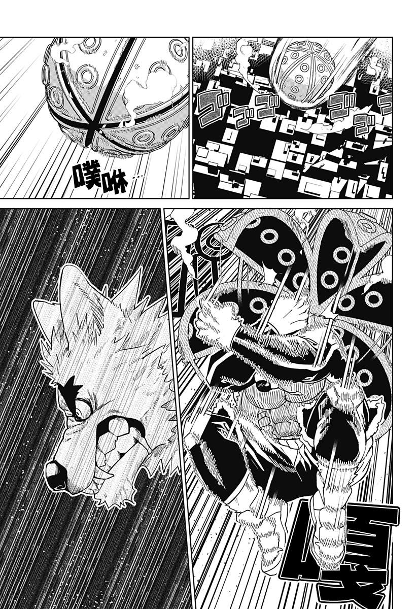 第29页