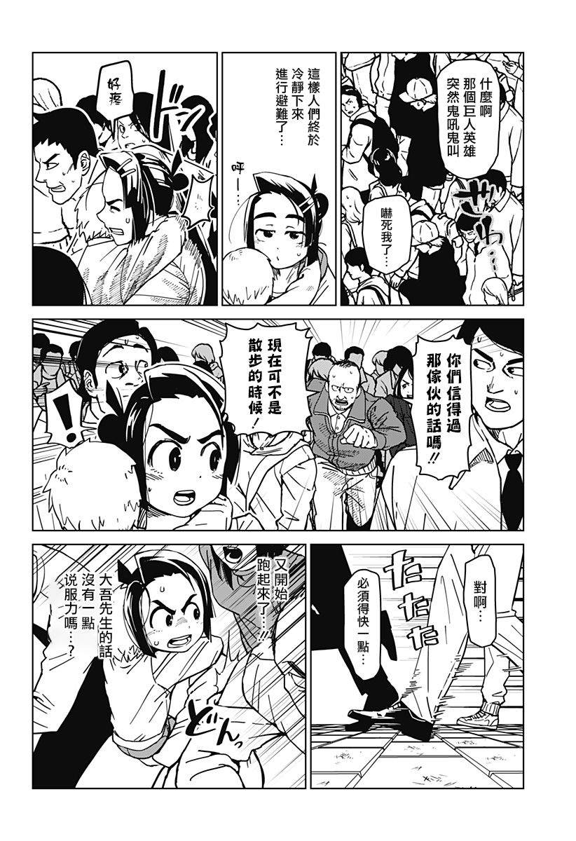 第40页