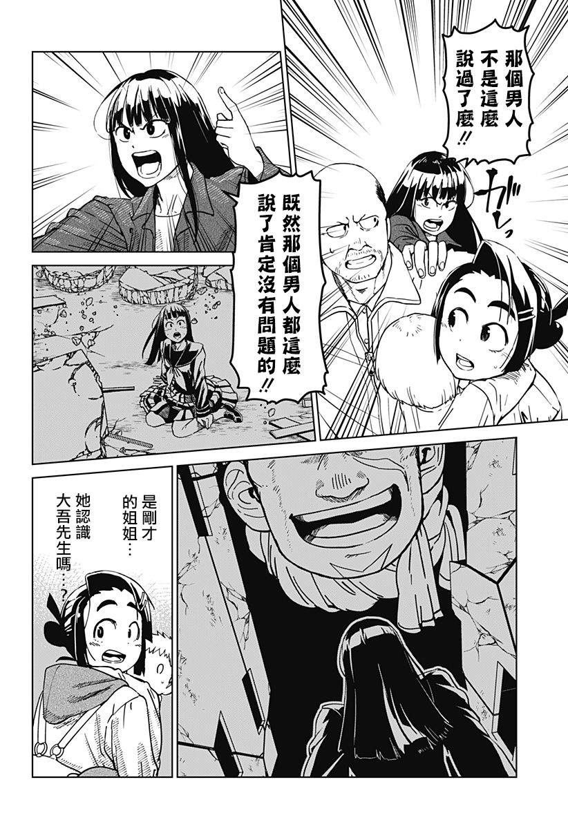第42页