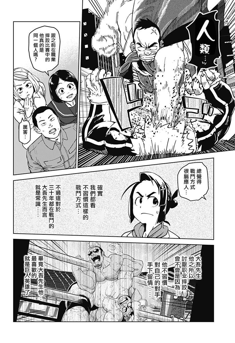 第54页