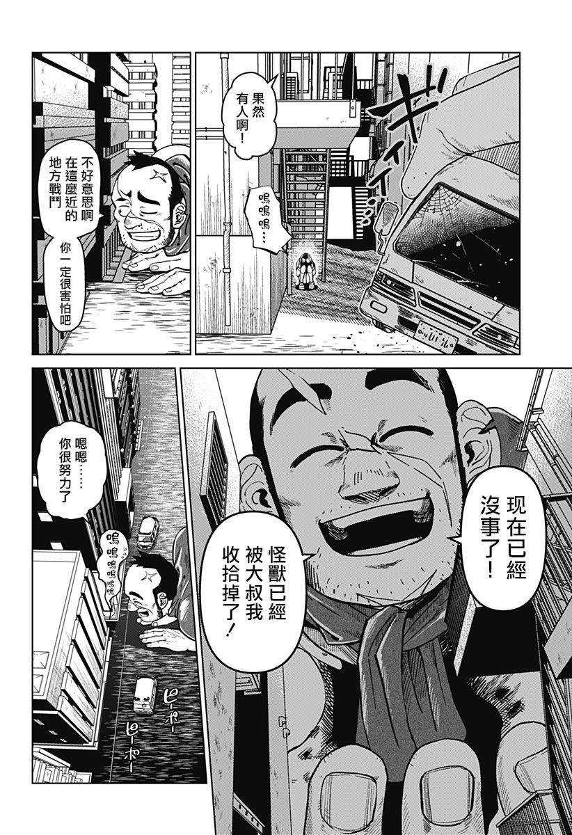 第58页