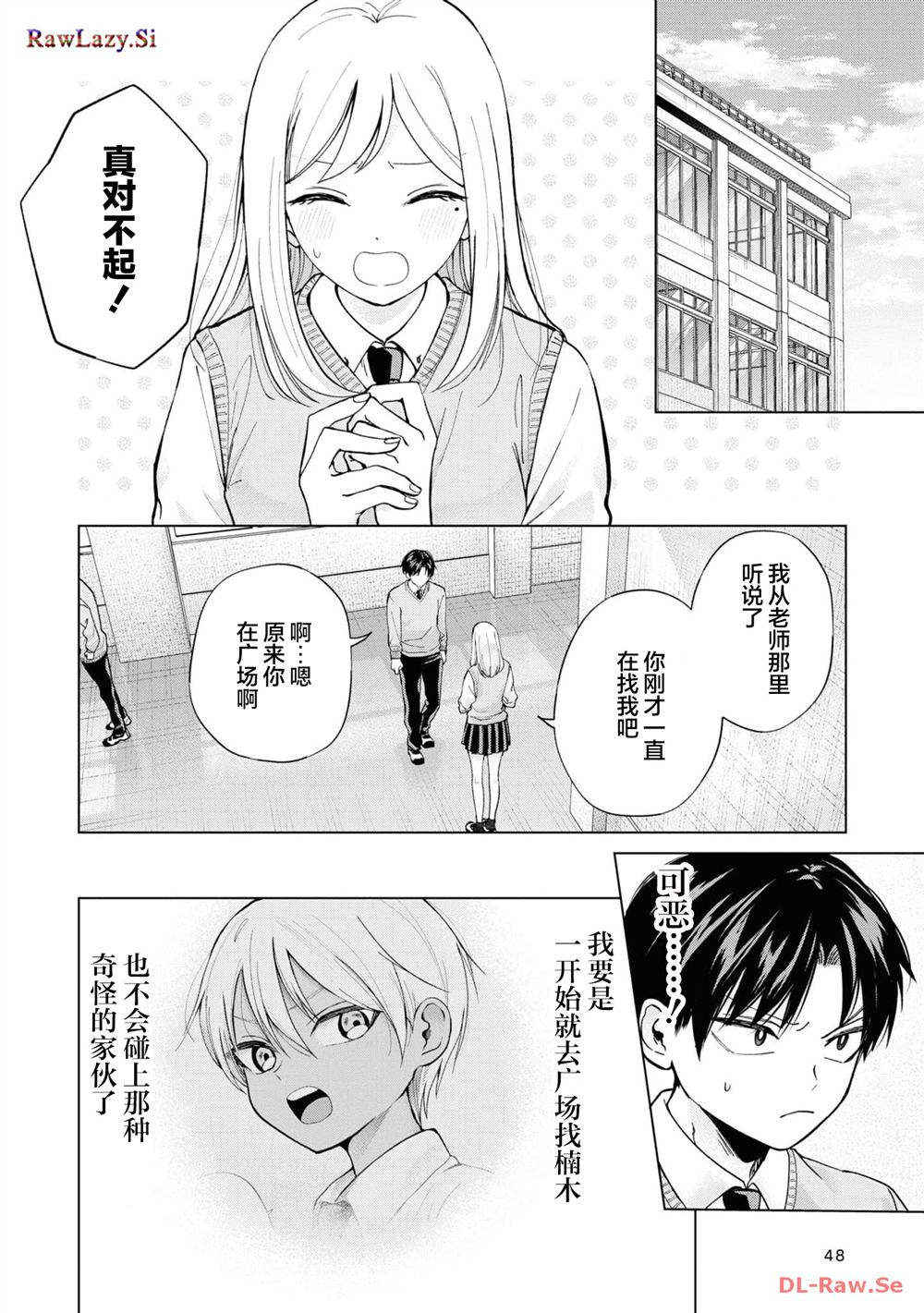 第2页