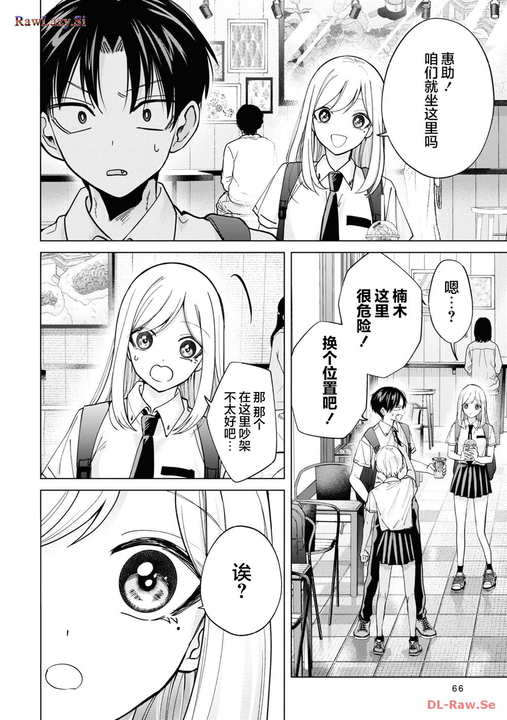 第20页