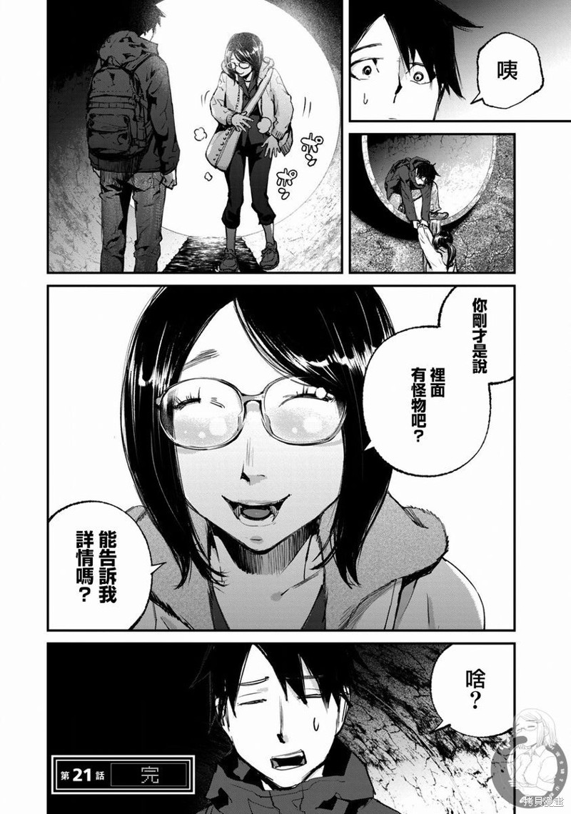 第21页