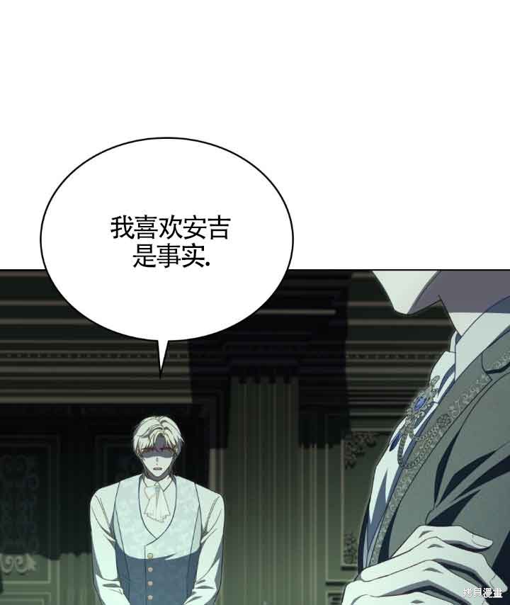 第112页