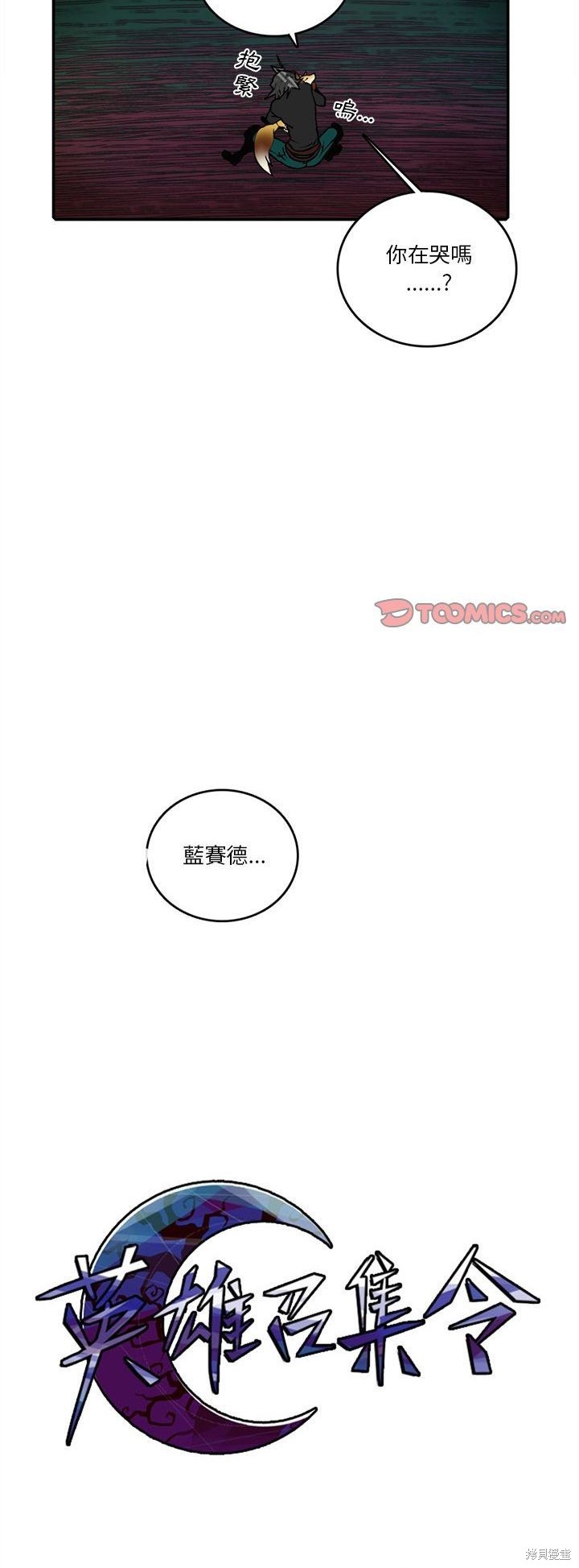 第40页