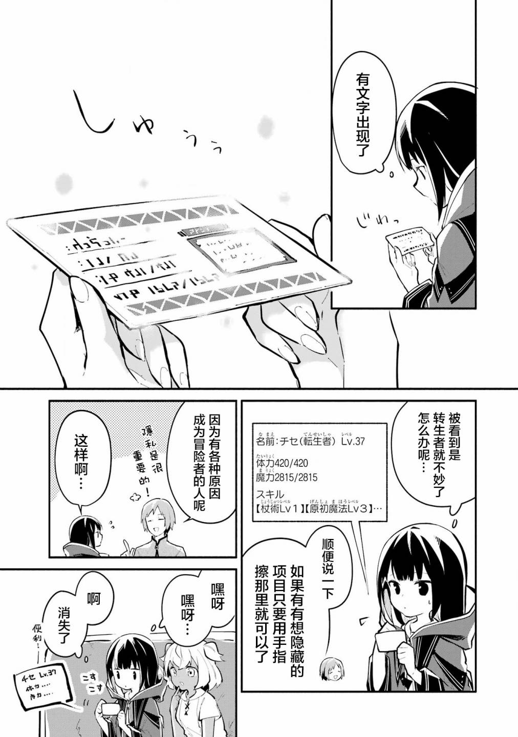 第19页